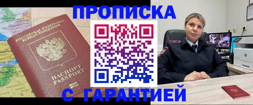 временная регистрация госуслуги в Туле