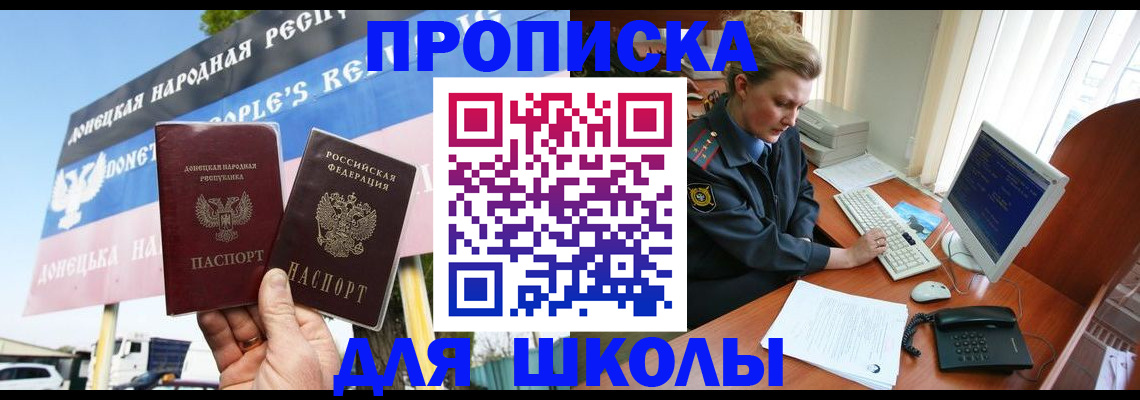временная регистрация для всех в Туле